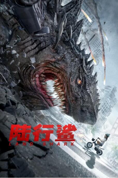 《死神千年》主视觉海报