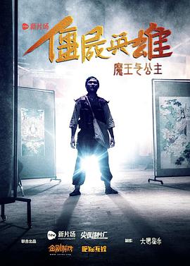 《弥留之国的爱丽丝》主视觉
